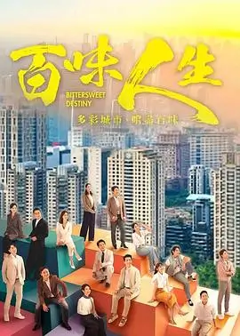 长夜归途 公路剧情片封面
